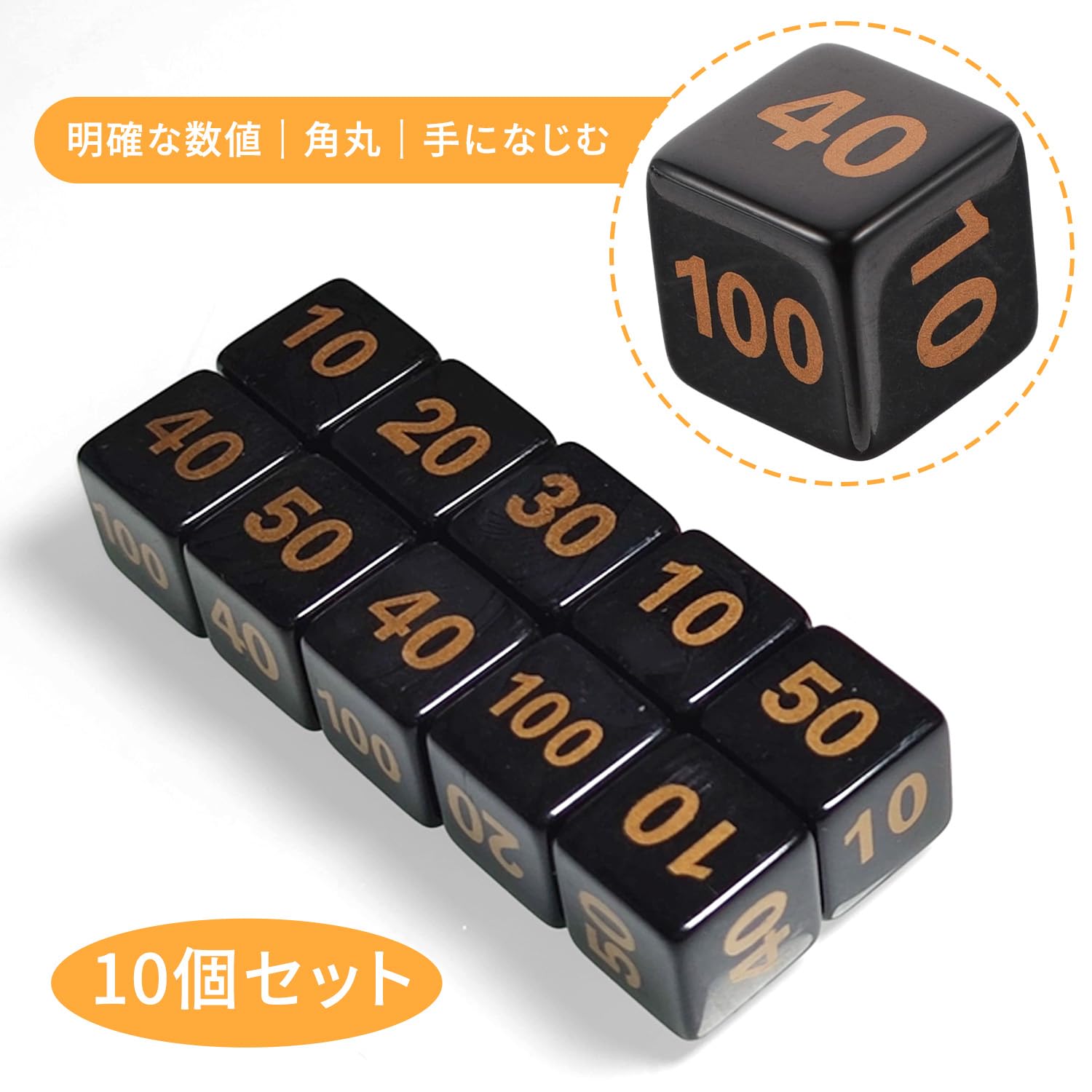 Amazon | だめかん サイコロ ダメカン サイコロ 10個セット 6面 ダイス